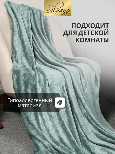 Плед 2-спальный, 180х200 см, велсофт жаккард, 100% полиэстер, Silvano, Lotus, зеленый, 180/006-LOT/LA