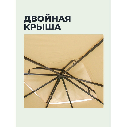 Шатер бежевый, 3х3х2.7 м, четырехугольный, C070013