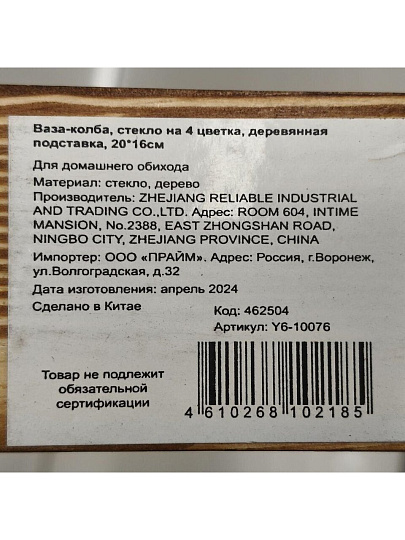 Клейкая лента 9 мм, двухсторонняя, основа вспененная, 5 м, Фрегат, МЧ0905С
