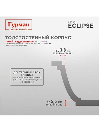 Кастрюля алюминий, антипригарное покрытие, 2 л, крышка стекло, Гурман, Eclipse, ГМк203ЭКИ, индукция