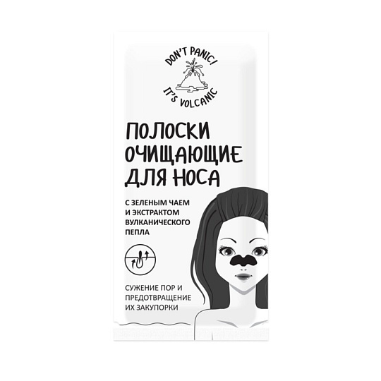 Полоски очищающие для носа, Etude Organix, Volcanic Зеленый чай, очищающие, для всех типов кожи, с зеленым чаем, 5 штук