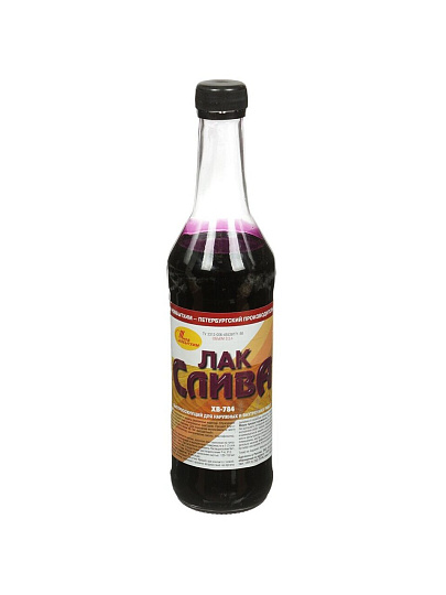 Лак НовБытХим, ХВ-784, полуглянцевый, перхлорвиниловый, слива, для внутренних и наружных работ, 0.5 л
