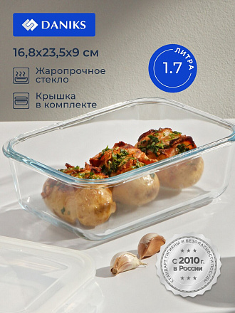 Форма для запекания стекло, 16.8х23.5х9 см, 1.7 л, прямоугольная, с крышкой, Daniks