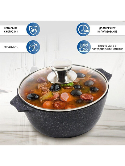 Кастрюля алюминий, антипригарное покрытие, 3 л, крышка стекло, Мечта, Гранит star, 43803