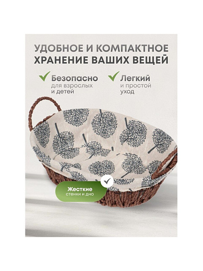 Корзина 30х21х8 см, овальная, плетеная, с ручками, Дерево, Y6-2526