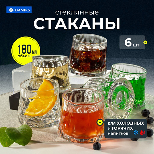 Стакан 180 мл, стекло, 6 шт, Daniks, Танцующий, B060595