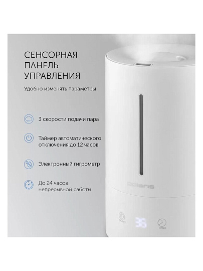 Увлажнитель воздуха Polaris, PUH 7045 TFD, 4 л, 35 м2, 25 Вт, белый, 014863