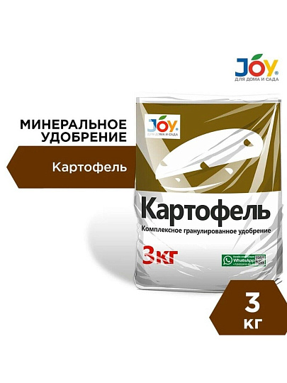 Удобрение Картофель, минеральное, гранулы, 3 кг, Joy