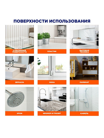 Средство для стекол Мистер Мускул, 500 мл, с курком, со спиртом, 164745/659810