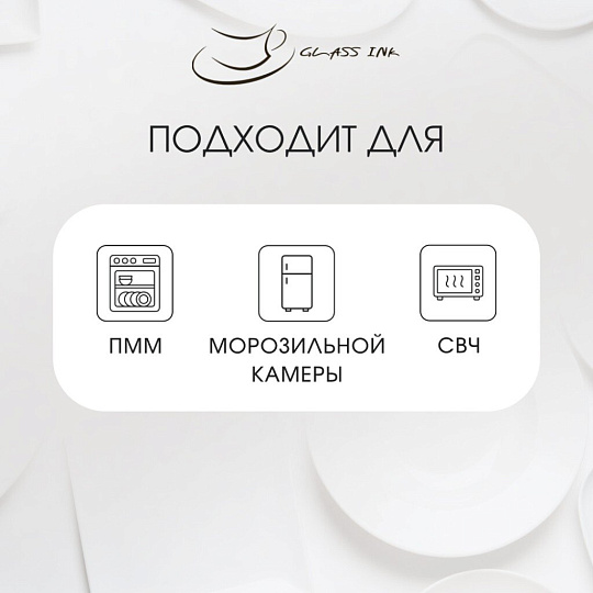 Сервиз столовый стекло, 30 предметов, на 6 персон, Basilico, 62076, дымчатый