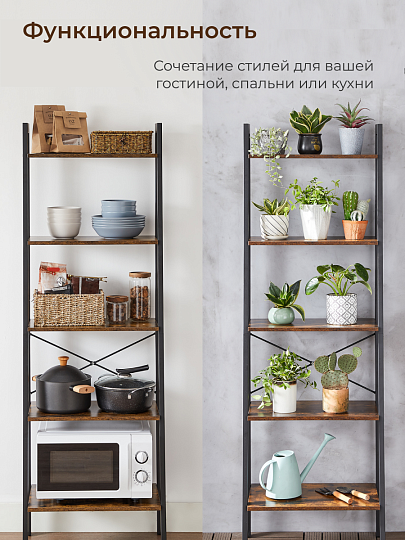 Полка-стеллаж универсальный, ДСП+сталь, 5 секций, 56х34х172 см, Лофт, LLS45X