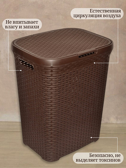 Корзина для белья, 40 л, 30х38х48 см, прямоугольная, плетеная, пластик, коричневая, с крышкой, Violet, Ротанг, 184001
