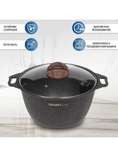 Кастрюля алюминий, антипригарное покрытие, 4 л, крышка стекло, Kukmara, Granit Ultra, кгг42а, синяя