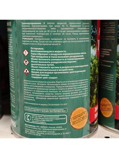 Ерш для туалета напольный, камень, бежевый, CE2470AA-TOH