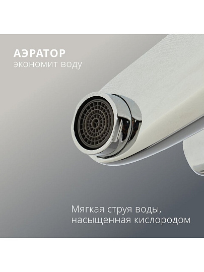 Смеситель для раковины, Aqwin, короткий излив, с картриджем, хром, A1004