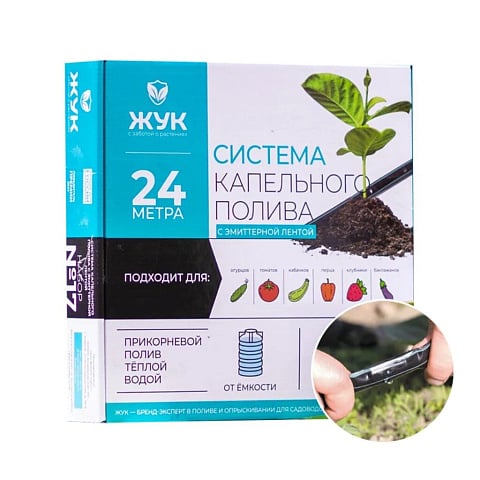Набор для капельного полива с эмиттерной лентой 24 м, Жук, 330665-00