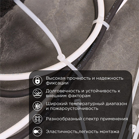 Хомут стяж кабельн, 7.6х350 мм, нейлон, 100 шт, бел, Rexant, 07-0352