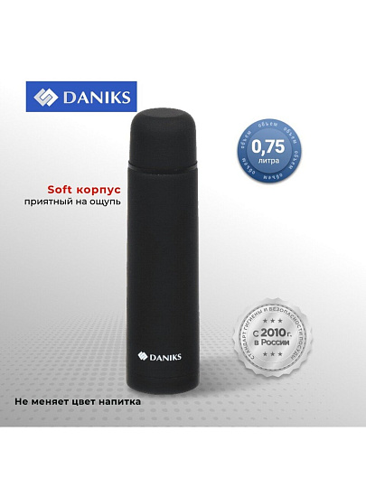 Термос нержавеющая сталь, 0.75 л, узкая горловина, Daniks, колба нержавеющая сталь, черный, SL-75Z-black-soft
