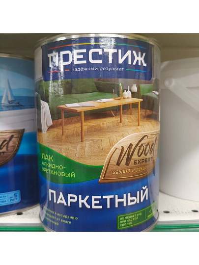 Лак Престиж, паркетный, глянцевый, алкидно-уретановый, для внутренних работ, 0.9 кг