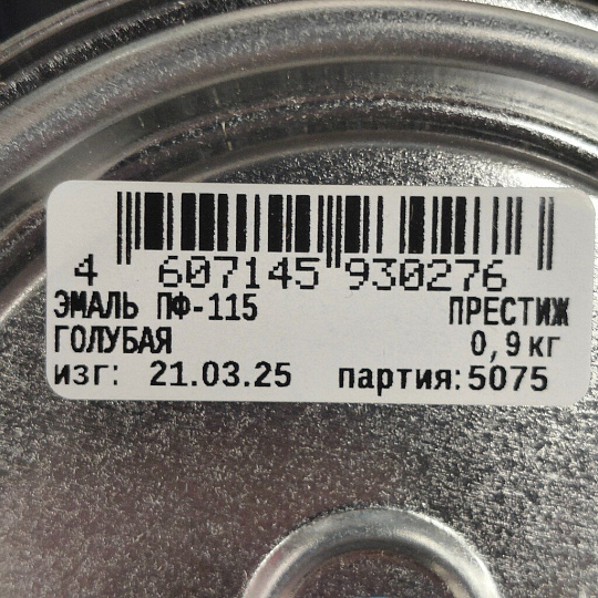 Семена Морковь, Витаминная 6, 2 г, цветная упаковка, Седек
