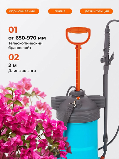 Опрыскиватель садовый Жук, 5 л, ранцевый, телескопическая штанга, 650-970 мм, Garden, 8869-00
