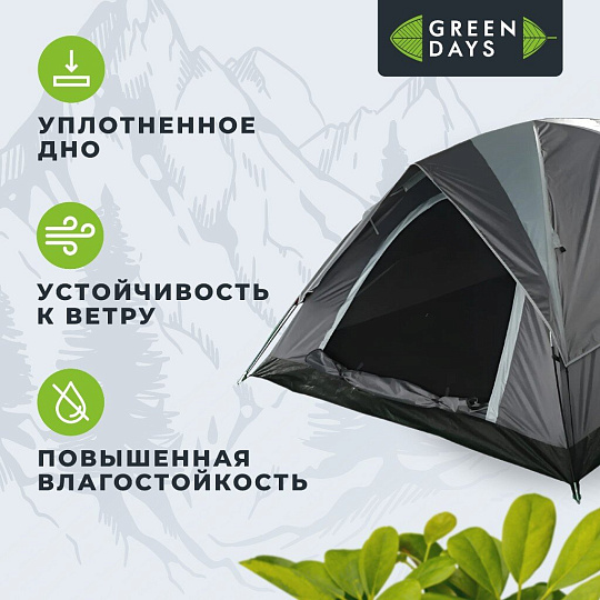 Палатка 4-местная, 240х210х130 см, 2 слоя, 1 комн, с москитной сеткой, 1 вентиляционное окно, Green Days, GJH016