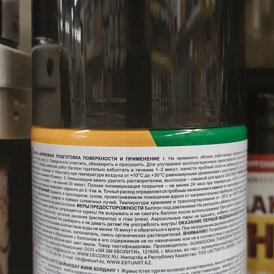 Эмаль аэрозольная, Decorix, универсальная, акриловая, глянцевая, черная, A01, 520 мл