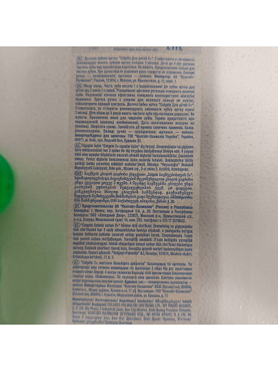 Зубная щетка Colgate, Детская, 2+, FVN51811, в ассортименте