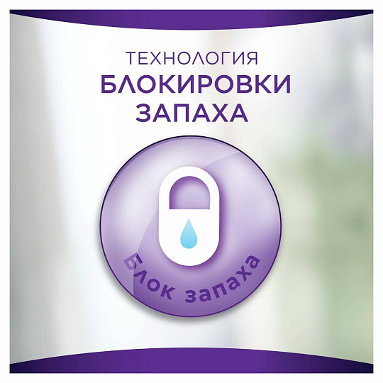 Прокладки женские Always, Незаметная защита, ежедневные, 28 шт, экстраудлинённые