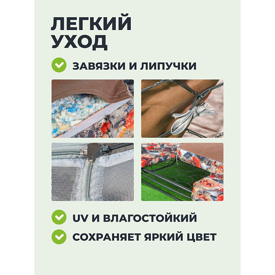 Качели садовые 3-местные, 237.6х144х177.5 см, 320 кг, Olsa, Мастак Премиум, раскладываются в кровать, с москитной сеткой, подушка, с589, металл
