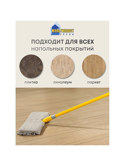 Швабра микрофибра, 125х40 см, серая, телескопическая ручка, двусторонняя, лапша, Мультипласт, Мамонтенок, KD-17F08-Gr