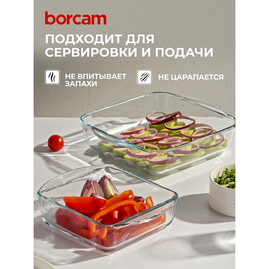 Форма для запекания стекло, 2 шт, 1.04, 1.95 л, прямоугольная, Borcam, 159189