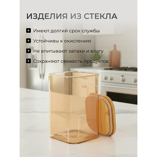 Банка стекло, 1.2 л, 10х15 см, с крышкой, Мед, Y4-9030