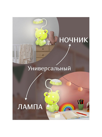Светильник-ночник Лягушка, настольный, пластик, с USB зарядкой, зеленый, SPE16769-559-3