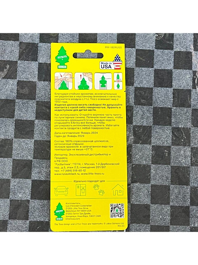 Ароматизатор в машину подвесной, сухой, Car-Freshner, Ваниль, 10105