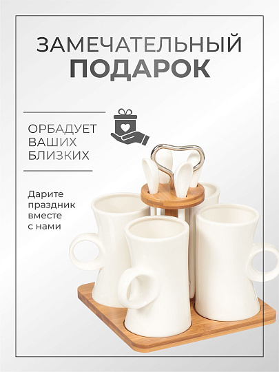 Кружка керамика, 4 шт, 280 мл, с ложкой, 306653, бамбуковая подставка