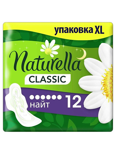 Прокладки женские Naturella, Classic Camomile Night Duo, ночные, 12 шт