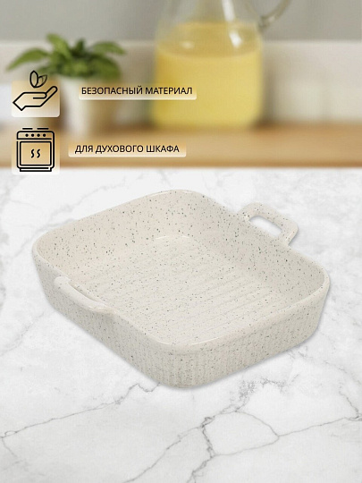Форма для запекания керамика, 23х22.5х5 см, 2.3 л, прямоугольная, Белый гранит, Y6-10194/Y4-9206