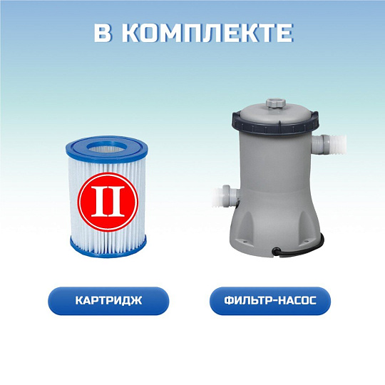 Бассейн каркасный Bestway, 366х100 см, Steel Pro Max, 56260, фильтр-насос, 9150 л, ремкомплект