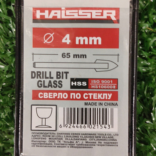 Сверло по стеклу и керамике, Haisser, диаметр 4 мм, HS106002