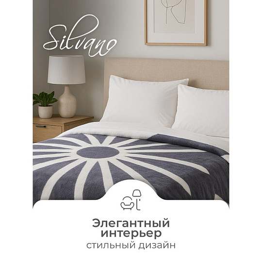 Плед евро, 200х220 см, велсофт, 100% полиэстер, Silvano, Геометрия, бело-серый, SР-153
