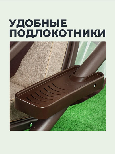 Качели садовые 3-местные, 227х130х170 см, 350 кг, Вена, раскладываются в кровать, с москитной сеткой, шоколад, подушка, A68С.614, металл