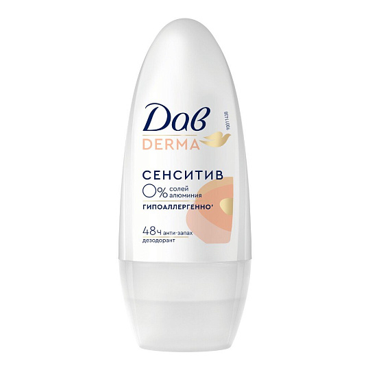 Дезодорант Дав, Derma P2, женский, сенситив, гипоаллергенный, ролик, 50 мл
