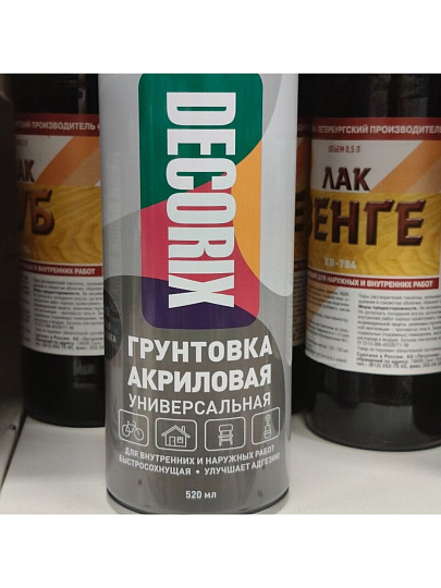 Грунтовка аэрозольная, акриловая, Decorix, серая, 0.52 л, A10