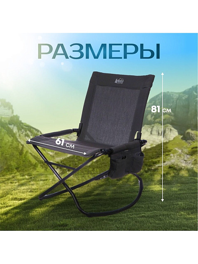 Кресло складное 61х81 см, ткань, 150 кг, C010002
