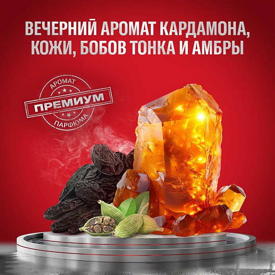 Дезодорант Old Spice, Night Power, для мужчин, стик, 50 мл