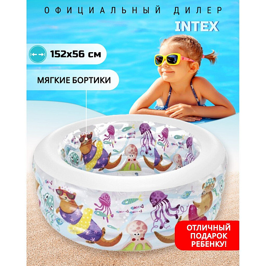 Бассейн надувной Intex, 152х56 см, Аквариум, 58480NP, 400 л, ремкомплект
