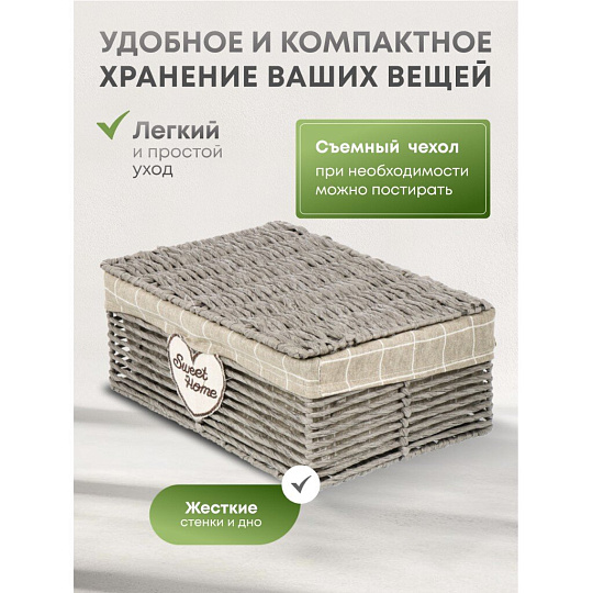 Корзина 34х24х14 см, прямоугольная, плетеная, полимер, с крышкой, Y4-7631