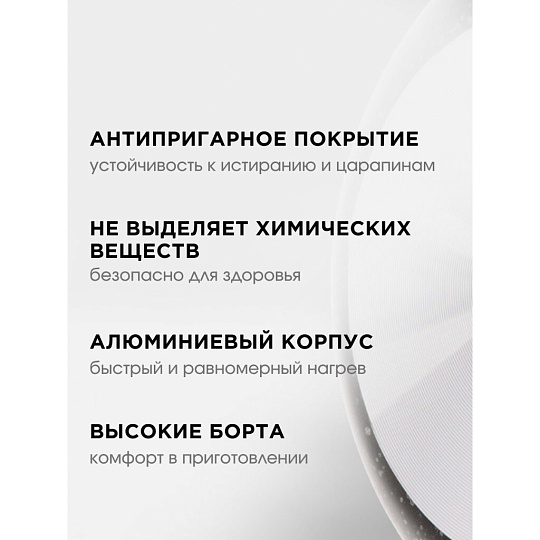Сковорода алюминий, 28 см, антипригарное покрытие, Moulin villa, Titan Urban, индукция, UT-28-I