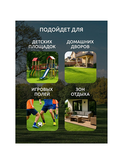 Семена Газон, Sport Meister Gras, 1 кг, мешок, ГазонCity